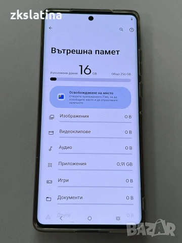 ***КАТО НОВ*** Motorola Edge 50 fusion, снимка 2 - Motorola - 55129530