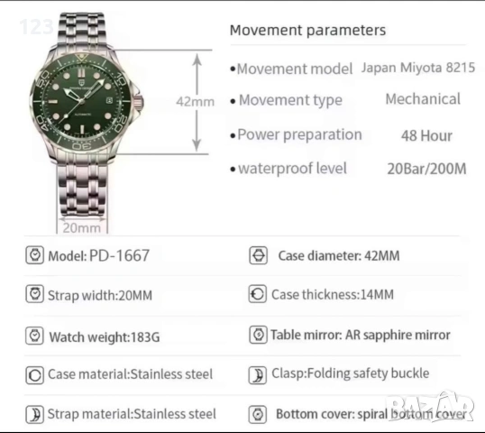 Pagani Design Automatic Watch Sapphire 100m Stainless Steel, снимка 2 - Мъжки - 53999137