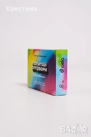 Настолни игри (като НОВИ / играни веднъж): Експлодиращи котета + Попитай & Отговори Изабел Овчарова, снимка 6 - Настолни игри - 55669187