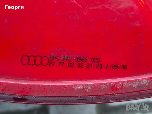 Стопове Audi A3 8P Sportback, снимка 7 - Части - 55562851