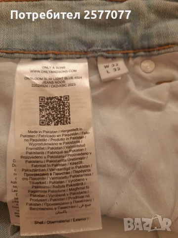 летни дънки 32/32 Only&Sons, нови с етикет , снимка 13 - Дънки - 55678358