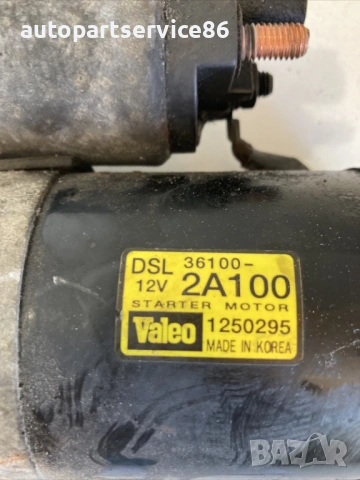 Стартер Мотор за Hyundai i30 1.6 CRDi (2010) 36100-2A100, снимка 2 - Части - 54368838