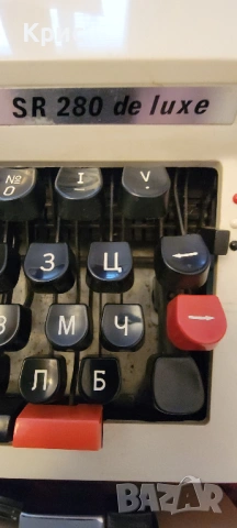 Пишеща машина, снимка 3 - Антикварни и старинни предмети - 54168907