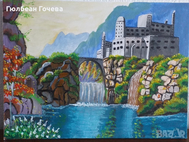 "Замъкът над сините води"