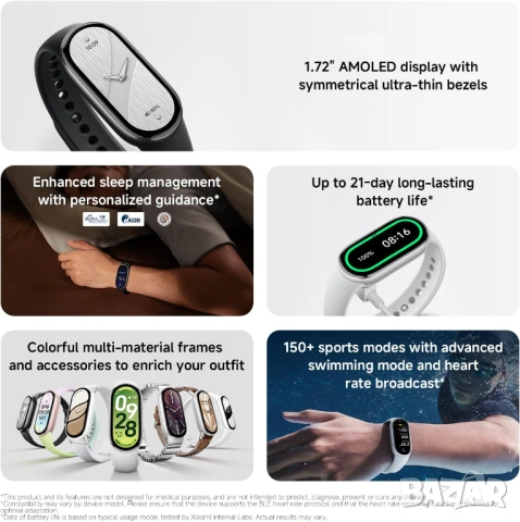 Смарт часовник Xiaomi Smart Band 10 AMOLED Бял смарт гривна [ЧИСТО НОВ], снимка 13 - Смарт часовници - 54315489