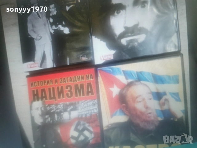 ДИКТАТОРИ НА ДВД 1806261134L1, снимка 3 - DVD филми - 54955339