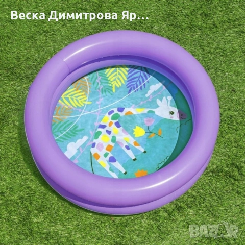 Бебешки надуваем басейн, - 61x15 см, 21 л, 2 ринга, за деца до 2 години, син или лилав, снимка 6 - Басейни и аксесоари - 54933701
