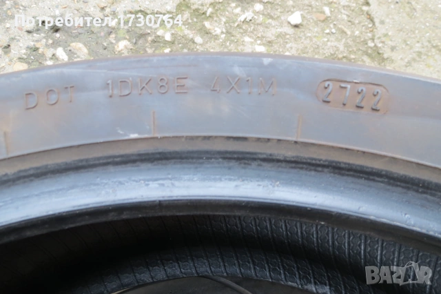 Мото гуми 120/70R17 и 180/55R17, снимка 5 - Аксесоари и консумативи - 54065452