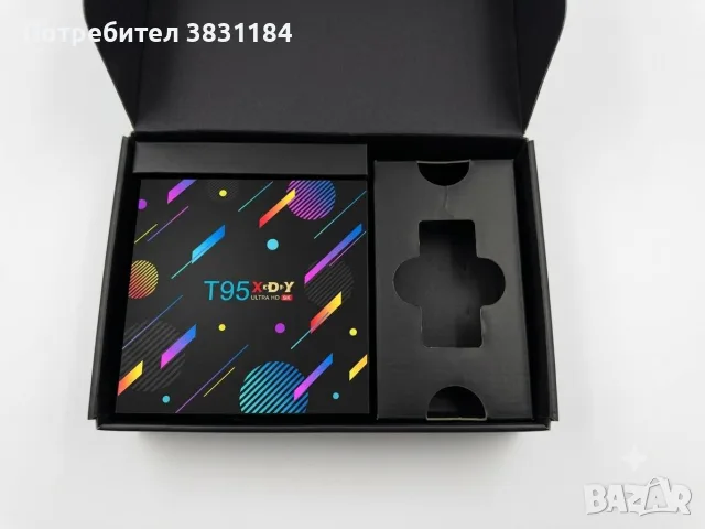 🔥 ТОП ОФЕРТА! Превърнете телевизора си в Смарт с T95 TV Box! 📺, снимка 4 - Приемници и антени - 55420723