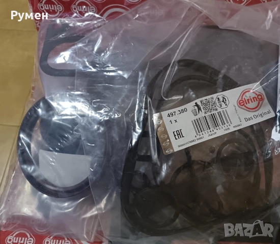 Комплект гарнитури за двигател Toyota, Citroen и др. Номер на артикул 687.980, снимка 2 - Части - 54629902