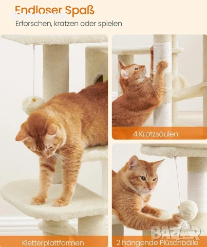 Котешко дърво 112 см, снимка 9 - За котки - 54482262