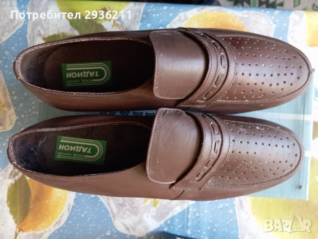 Продавам чисто нови мъжки обувки.