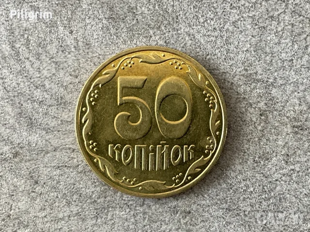 Украйна 50 копейки 2025 г.