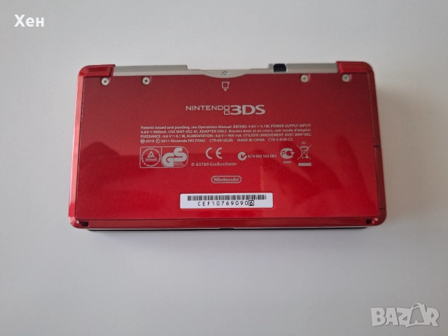 Nintendo 3DS - качени много игри, снимка 3 - Nintendo конзоли - 55233238