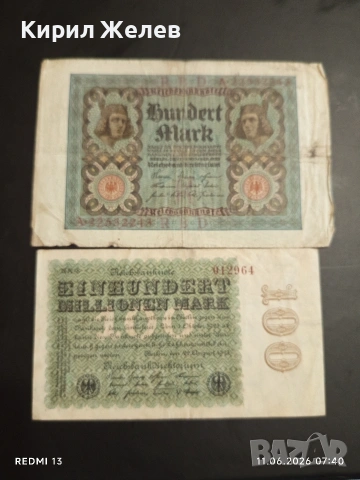 Две райхбанкноти 100 милиона марки 1923г. / 100 марки 1920г. Германия редки за КОЛЕКЦИЯ 17976
