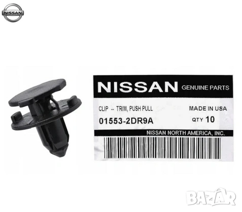Щипка клипс 01553-2DR9A 015532DR9A Nissan