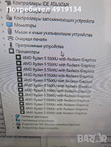 Продавам лаптоп ASUS VivoBook M513UA, снимка 9 - Лаптопи за работа - 55666609