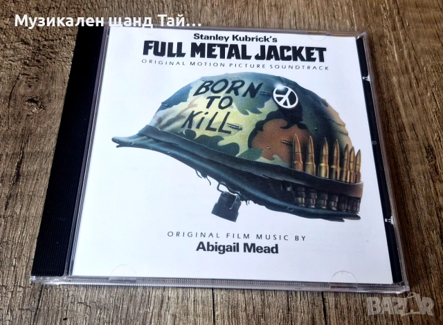 Компакт Дискове - Поп - Рок: Full Metal Jacket – Original Motion Soundtrack