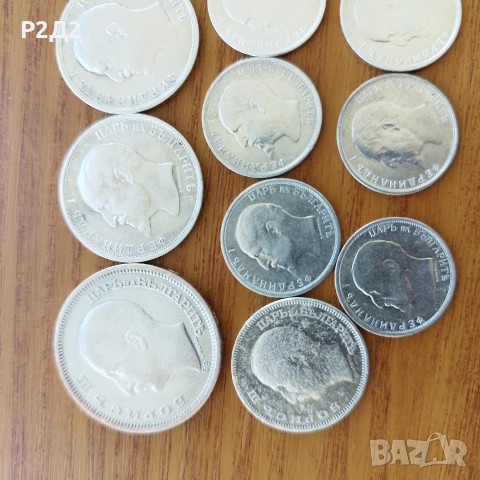 стари сребърни монети стотинки и левове , снимка 7 - Нумизматика и бонистика - 54310578