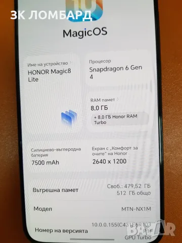 Honor Magic8 Lite 5G 512GB 8GB RAM Dual, снимка 2 - Други - 55393374