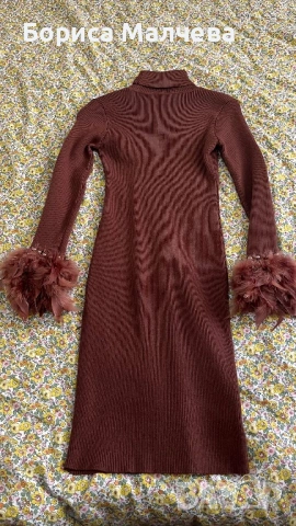 Рокли/ гащеризон