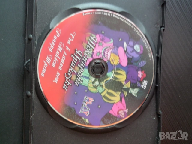 Шекспирови приказки DVD филм Отело СЪн в лятна нощ Макбет Ричард Трети Шекспир класика детско филмче, снимка 2 - Анимации - 54517834