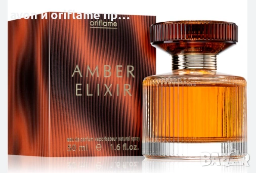 НАЛИЧНИ! Парфюмна вода Amber Elixir - Oriflame