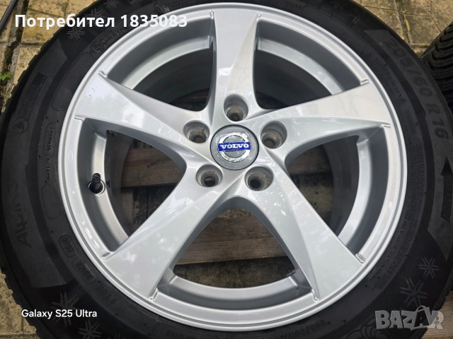 Лети джанти 16ки 5х108 Volvo + зимни гуми 205/60/16, снимка 4 - Гуми и джанти - 54821600