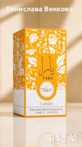 Lattafa Yara Tous Concentrated Perfume Oil 20 ml, снимка 4 - Дамски парфюми - 54380853