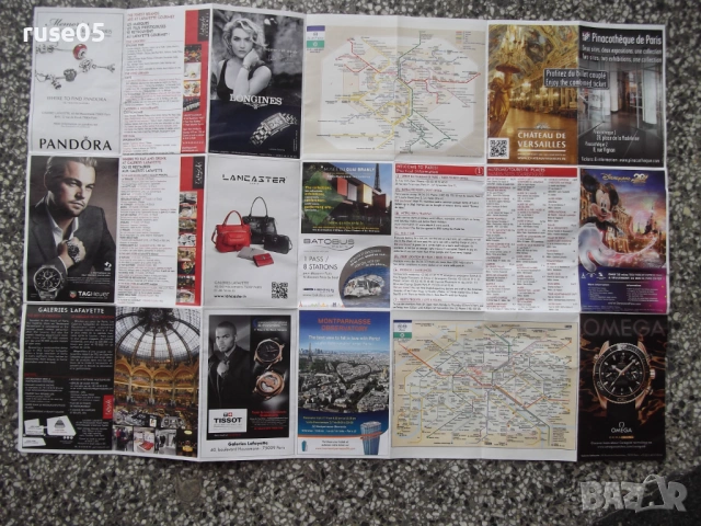 Карта "Paris - Plan guide", снимка 5 - Други - 54882967