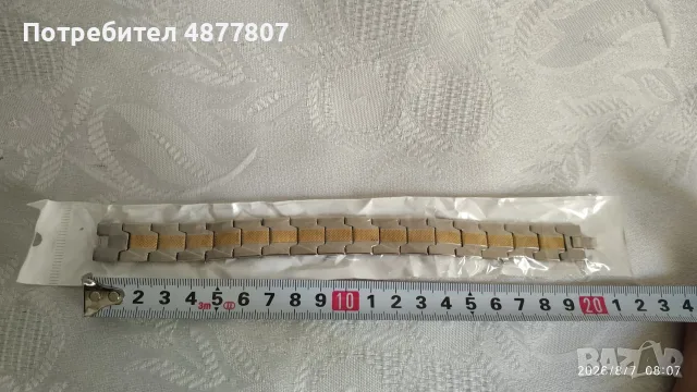 Гривна мъжка кожена , снимка 8 - Гривни - 55682603