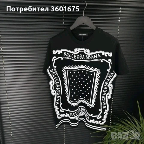 Мъжка тениска 