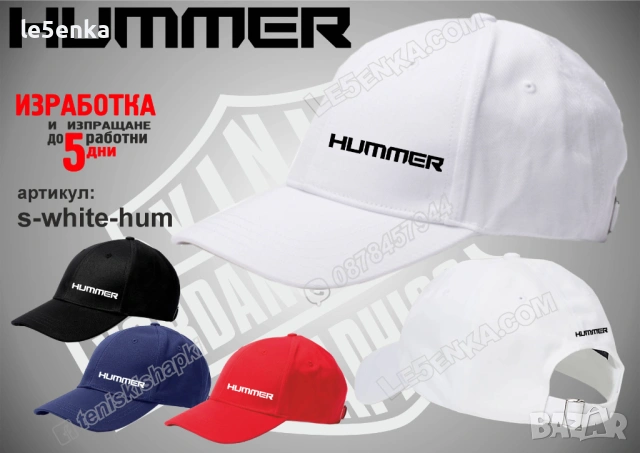 HUMMER тениска и шапка, снимка 8 - Тениски - 43602959