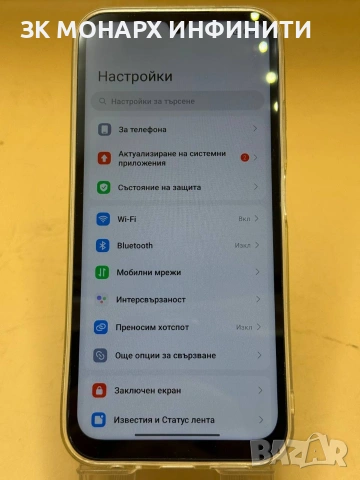 телефон Redmi 15C 5G /128GB/ 4GB RAM +калъф, снимка 4 - Xiaomi - 54828594