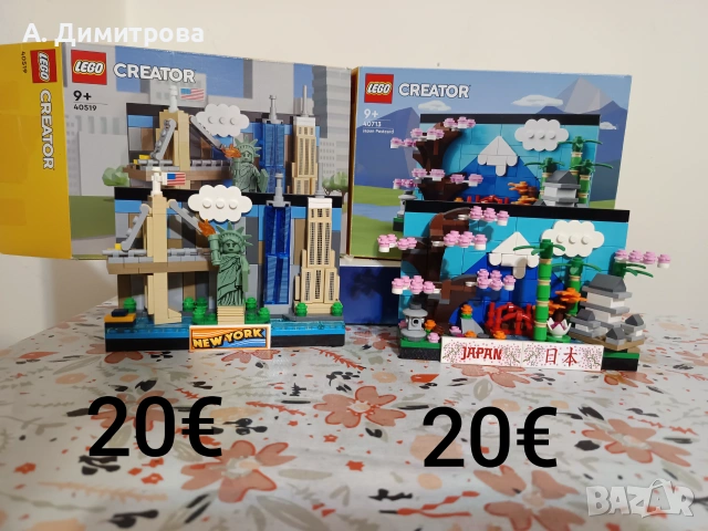 Lego, Лего конструктори и други , снимка 11 - Конструктори - 55227584