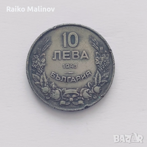 Колекция чужди и български монети, различни години и номинати, снимка 8 - Нумизматика и бонистика - 55012249