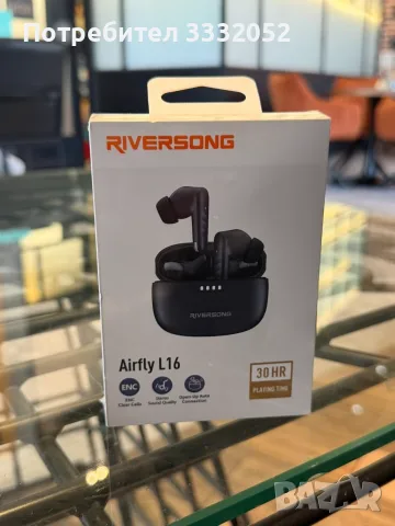 Слушалки Riversing Airfly