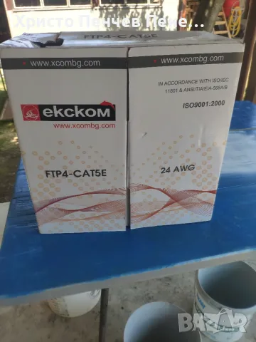 Кабел FTP Cat5e 24AWG CU, снимка 2 - Друга електроника - 55597657