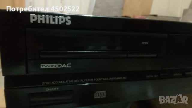 Philips CD620