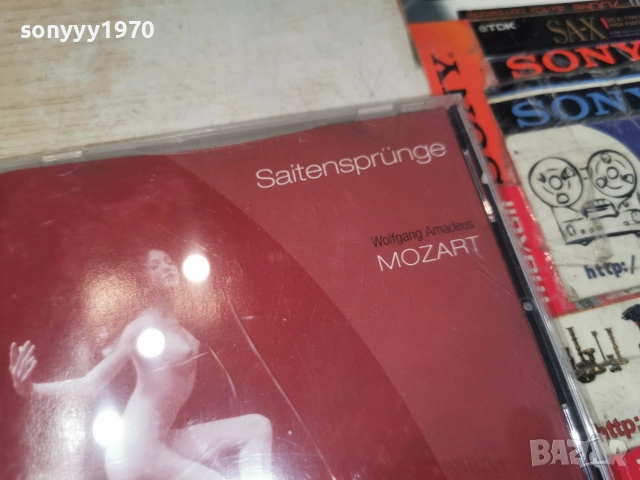 MOZART CD 0307261032H2E7R, снимка 9 - CD дискове - 55141825
