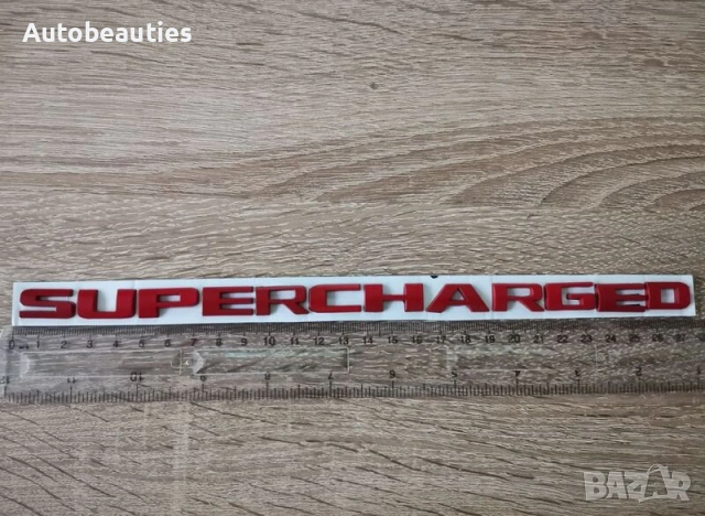 червен надпис Supercharged, снимка 2 - Аксесоари и консумативи - 54994882