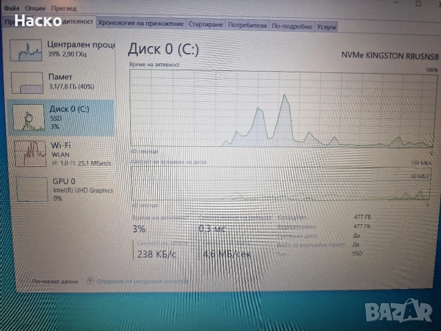 Лаптоп Acer extensa 15 i5-10210u 8gb ram 500gb ssd, снимка 7 - Лаптопи за работа - 54511620
