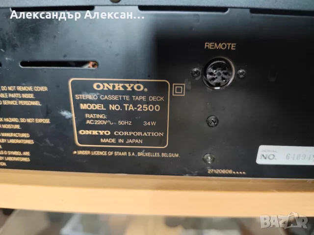 Onkyo TA-2500 Deck, снимка 7 - Декове - 55377354