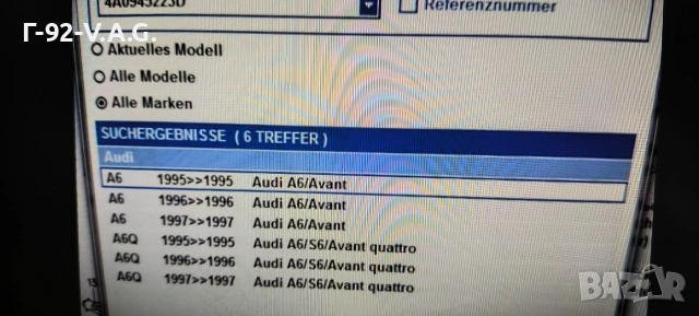 9EL145997-021=4A0945223D**NEU**HELLA**AUDI**A6 06/94-**Hella заден стоп вътрешен**ЛЯВ**, снимка 7 - Части - 55202058