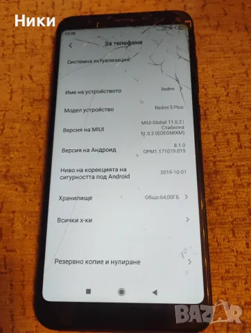 Xiaomi Redmi 5 Plus, 4GB/64GB,  MEG7, снимка 3 - Xiaomi - 55624102