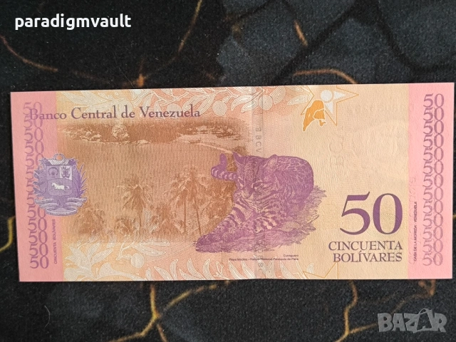 Банкнота - Венецуела - 50 боливара UNC | 2018г., снимка 2 - Нумизматика и бонистика - 54306353