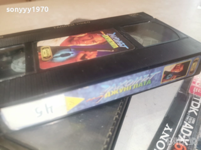 ЗАКОНЪТ НА ДЖУНГЛАТА-ORIGINAL VHS 02061851L1, снимка 10 - Други жанрове - 54753856