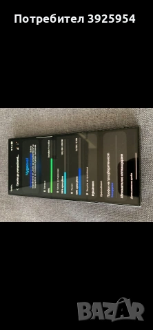 Samsung Galaxy S24 Ultra 256/12 GB Titanium black, снимка 10 - Samsung - 54672238
