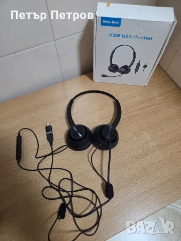 жични офис слушалки с микрофон са модел New Bee H368.