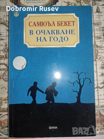 Комплект страхотни 13 книги (като нови), снимка 3 - Художествена литература - 54929126